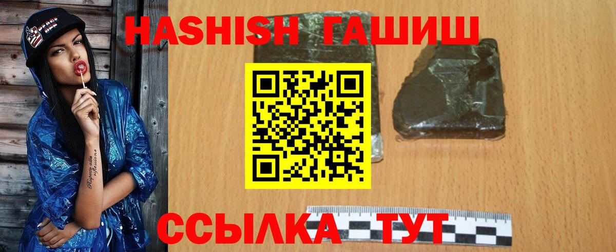 как найти наркотики  Вход с VPN  Каменка  ГАШ Premium  Гашиш 40% ТГК  ГАШ 