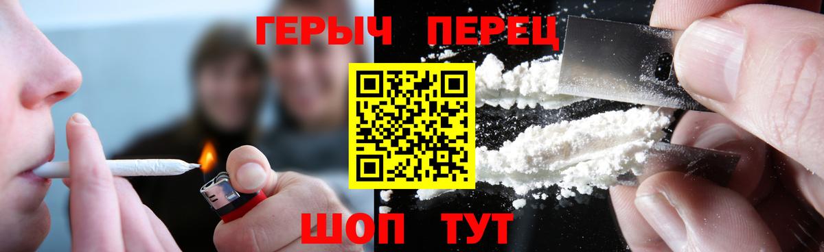Каменка  ГЕРОИН VHQ  Вход с VPN 