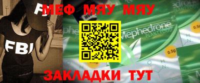 mdma Кунгур