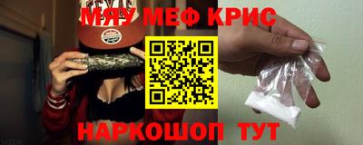 MDMA Кумертау