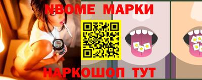 MDMA Кумертау