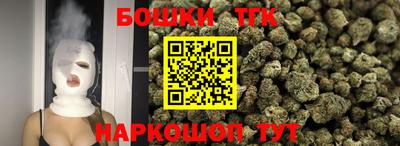 прущие грибы Ливны