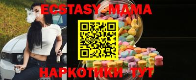mdma Кунгур