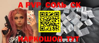 прущая мука Кулебаки