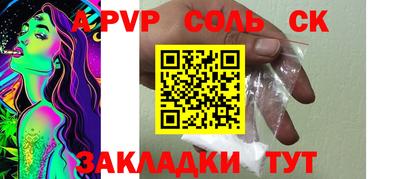 mdma Кунгур