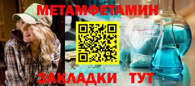 MDMA Кумертау