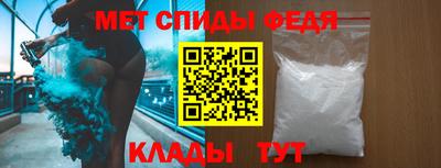 mdma Кунгур