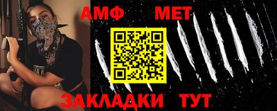 mdma Кунгур