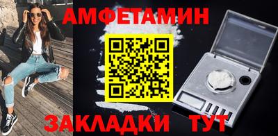 MDMA Кумертау