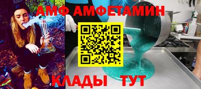 MDMA Кумертау