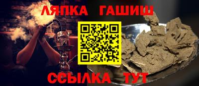 молекула духа Лесосибирск