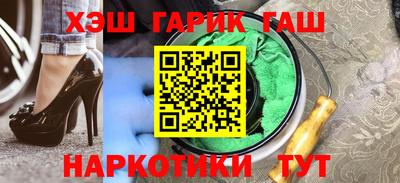 прущие грибы Ливны