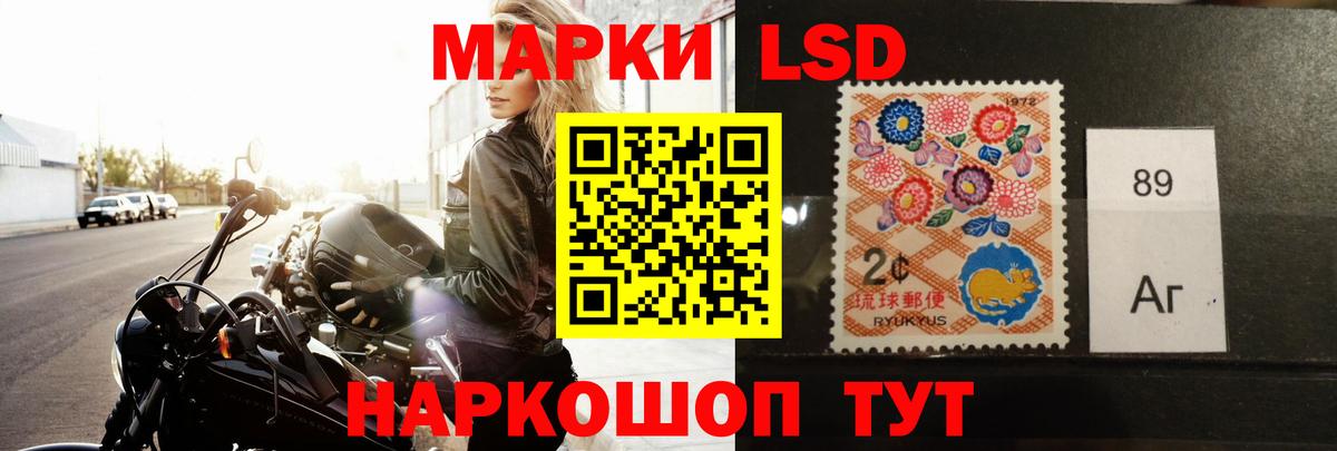 Каменка  LSD-25 экстази ecstasy  Вход с VPN 