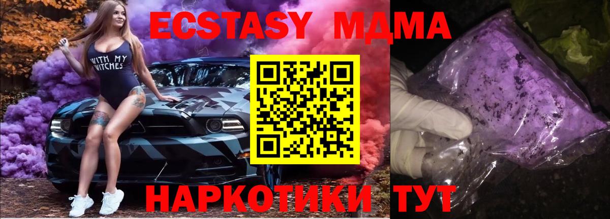 Каменка  ГАШ  ГЕРОИН  МЕФ   Вход с VPN  COCAIN  МАРИХУАНА 