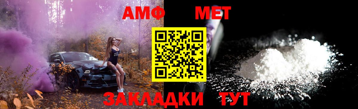 Каменка  МЕТАМФЕТАМИН  Вход с VPN  Метамфетамин винт 