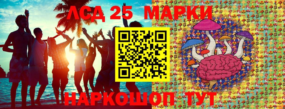 Наркотические марки 1500мкг  Наркотические марки 1500мкг  Марки NBOMe  дарнет шоп  Вход с VPN  Каменка 