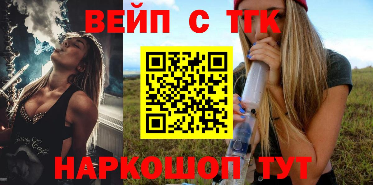 Дистиллят ТГК Wax Каменка