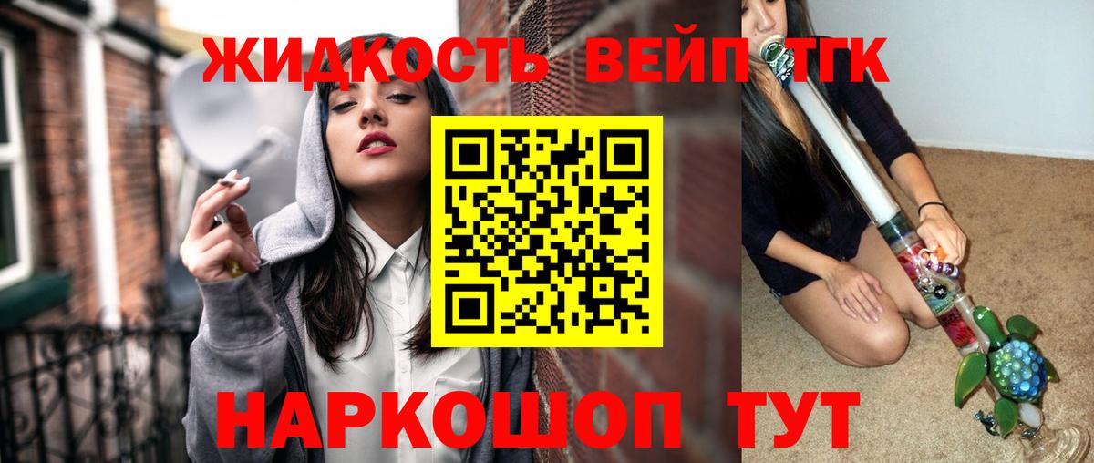 Каменка  ТГК THC oil  Вход с VPN 