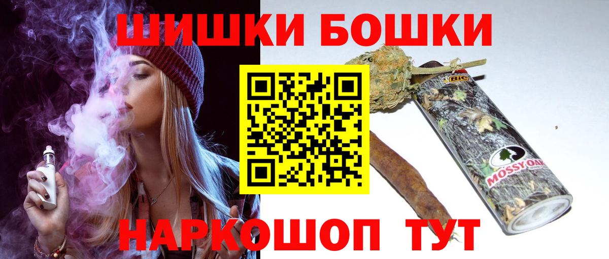 Марихуана семена Каменка